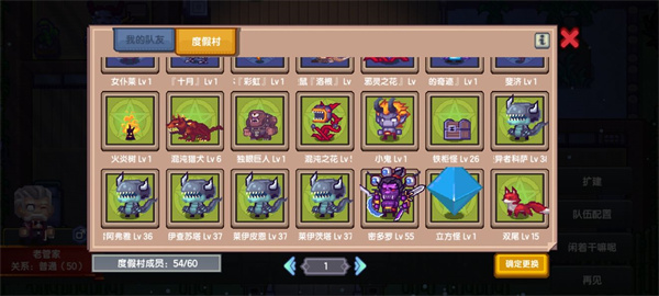 《伊洛纳elona》啸天犬的养成之路（二郎神的肢体合成）