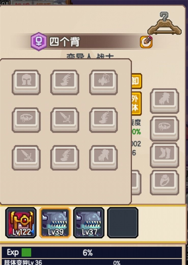 《伊洛纳elona》啸天犬的养成之路（二郎神的肢体合成）