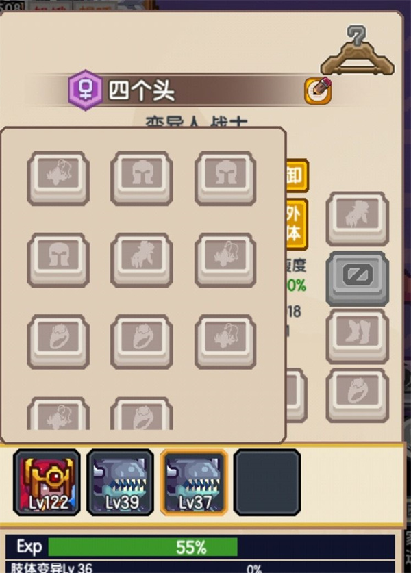 《伊洛纳elona》啸天犬的养成之路（二郎神的肢体合成）