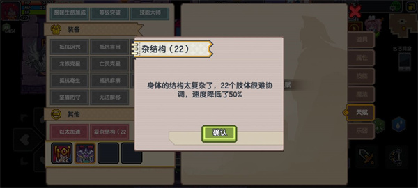 《伊洛纳elona》啸天犬的养成之路(二郎神的肢体合成) 《伊洛纳elona》啸天犬的养成之路(二郎神的肢体合成)