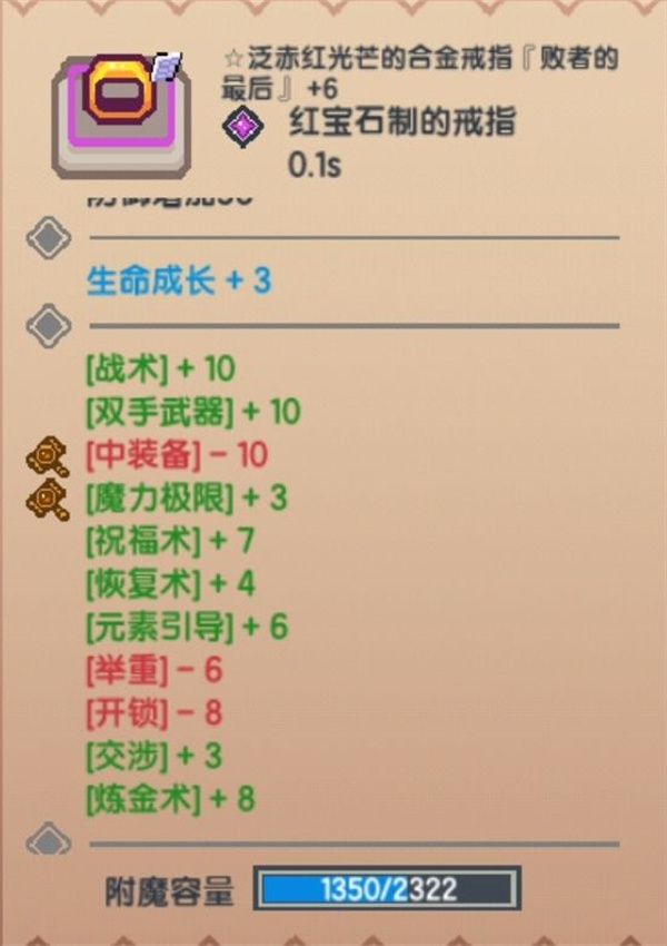 《伊洛纳elona》啸天犬的养成之路(二郎神的肢体合成) 《伊洛纳elona》啸天犬的养成之路(二郎神的肢体合成)
