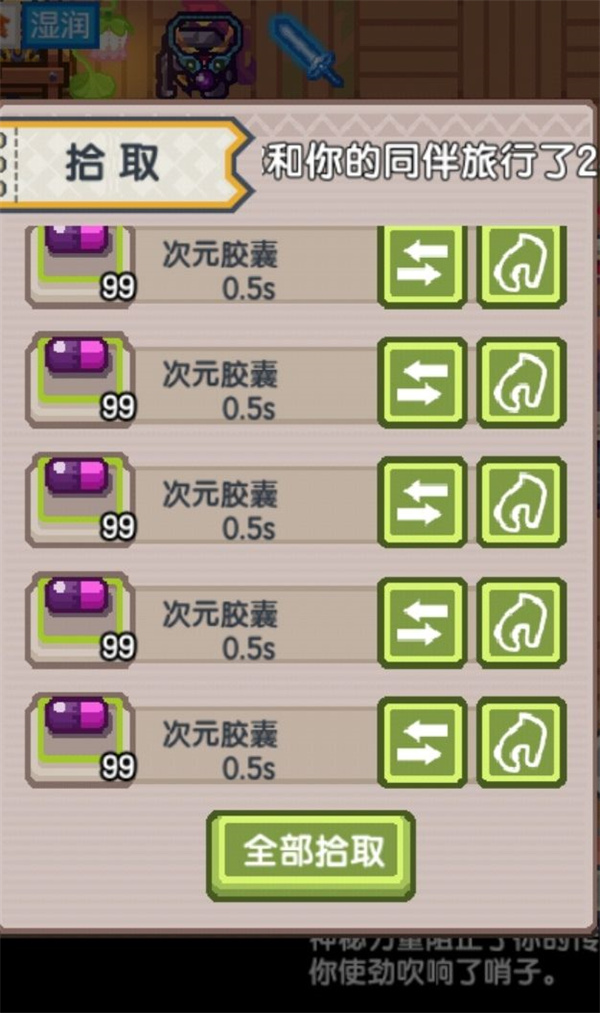 《伊洛纳elona》啸天犬的养成之路(二郎神的肢体合成) 《伊洛纳elona》啸天犬的养成之路(二郎神的肢体合成)