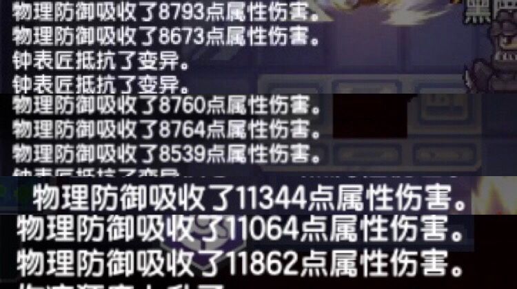 《伊洛纳elona》女王盾的实际免伤效果:23%左右 《伊洛纳elona》女王盾的实际免伤效果:23%左右