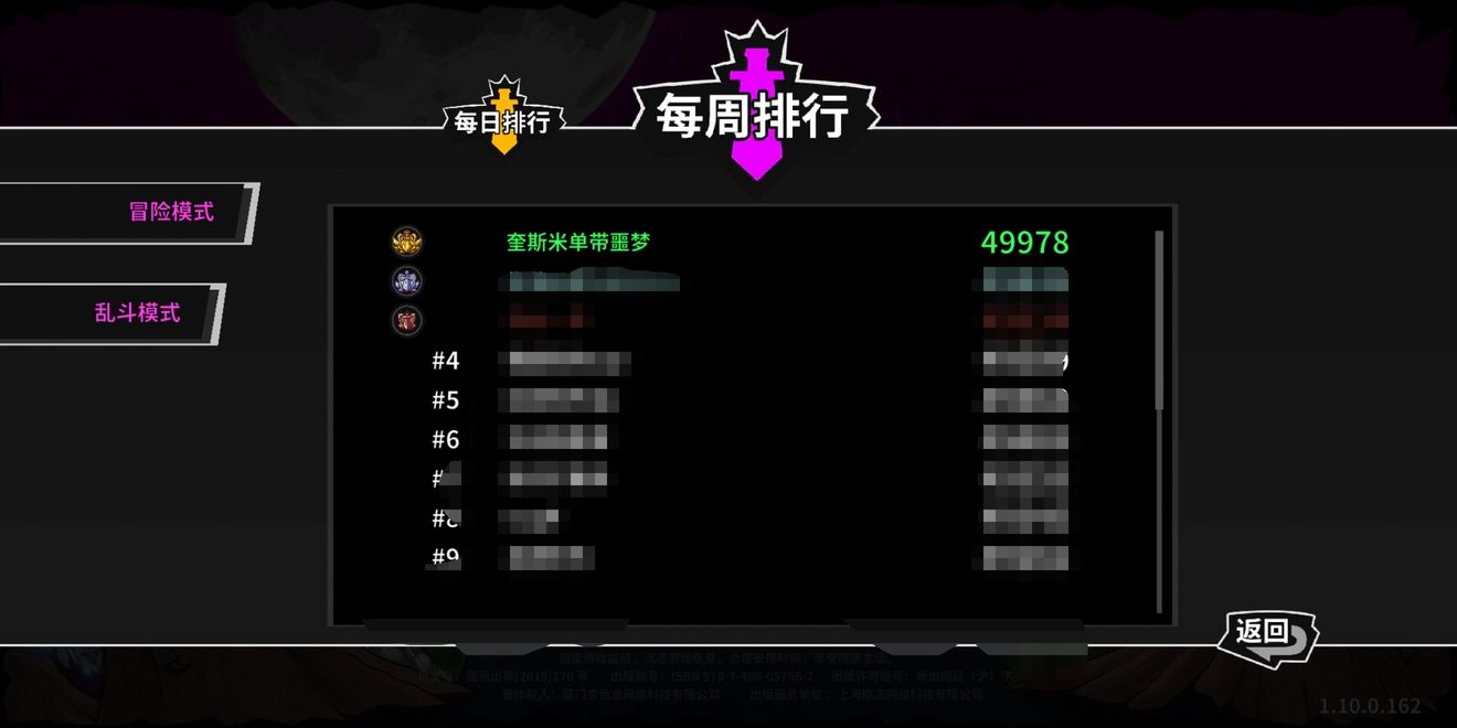 《失落城堡手游》关于刷分的一种进阶技巧 《失落城堡手游》关于刷分的一种进阶技巧