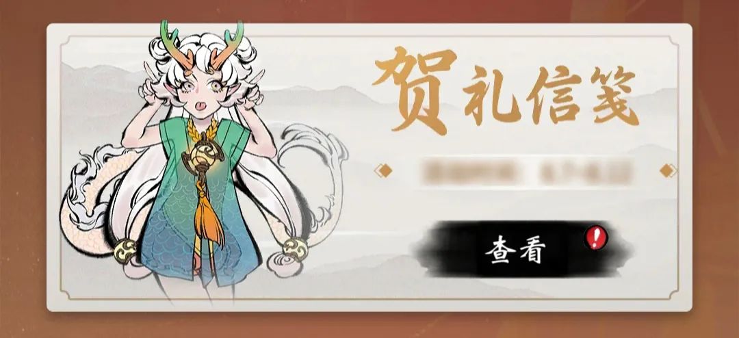 《一念逍遥》还有三天！七夕鹊桥多仙礼，大司马化身金牌月老助你寻道侣