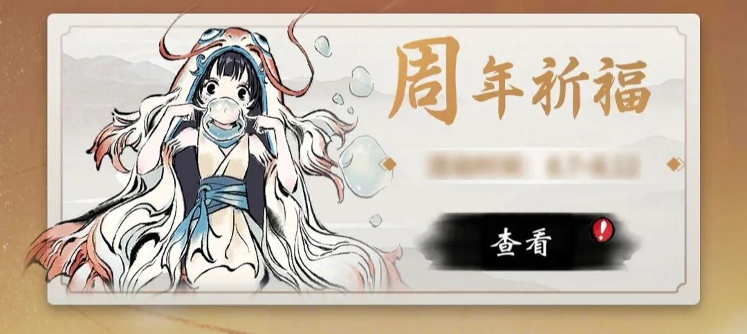 《一念逍遥》还有三天！七夕鹊桥多仙礼，大司马化身金牌月老助你寻道侣
