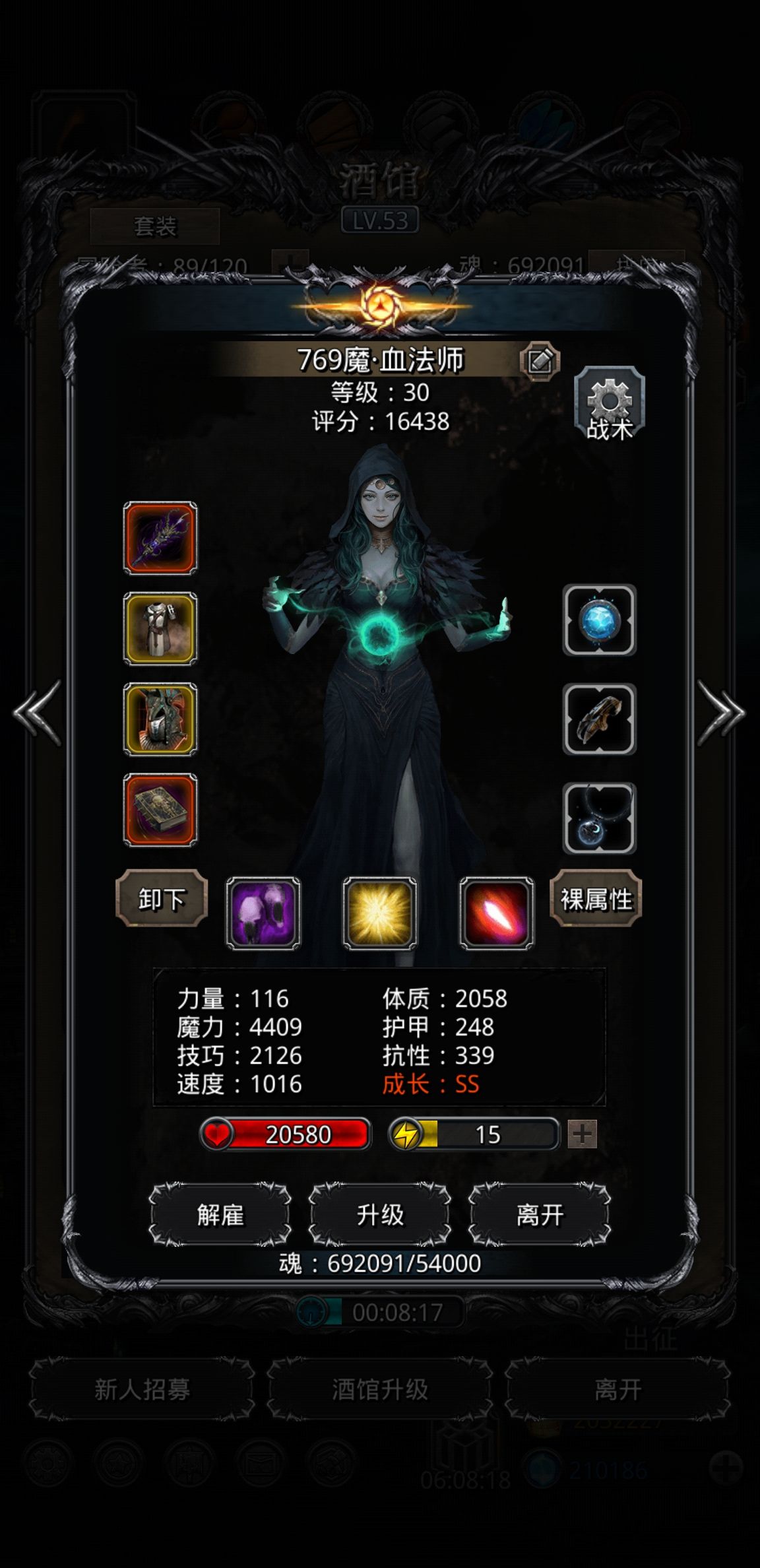 《地下城堡2》究极低配过邪眼 《地下城堡2》究极低配过邪眼