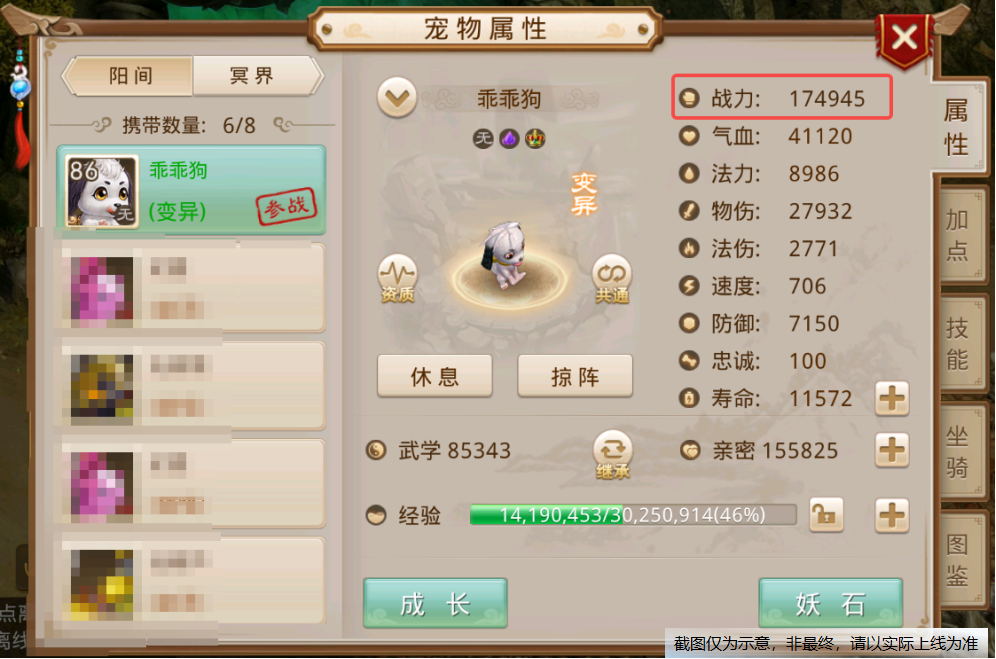 《问道》新副本新挑战!110级副本昆仑山开放,还有可量化的战力系统等你来体验 《问道》新副本新挑战!110级副本昆仑山开放,还有可量化的战力系统等你来体验