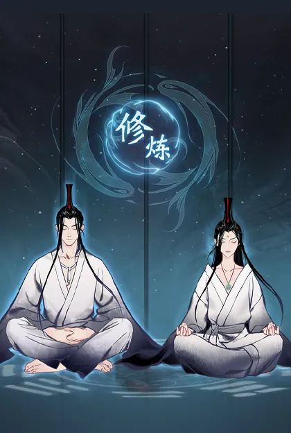 《一念逍遥》还有一天！道侣/结义系统开放，新大区“一念一生”已开启预创角