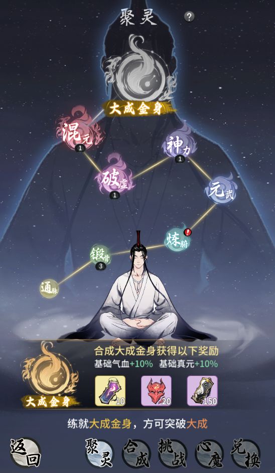 《一念逍遥》还有一天！道侣/结义系统开放，新大区“一念一生”已开启预创角