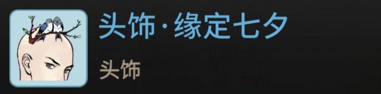 《一念逍遥》还有一天！道侣/结义系统开放，新大区“一念一生”已开启预创角