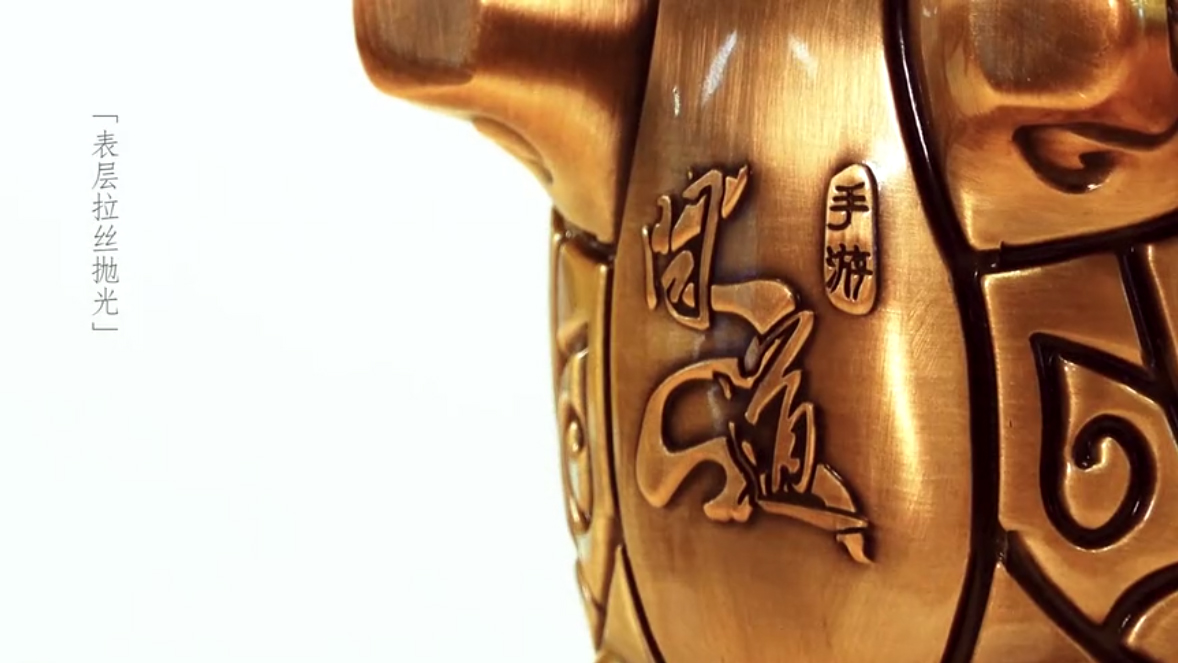 生于混沌之中，装尽天地万宝。《问道》手游混元金斗古铜摆件强势来袭！