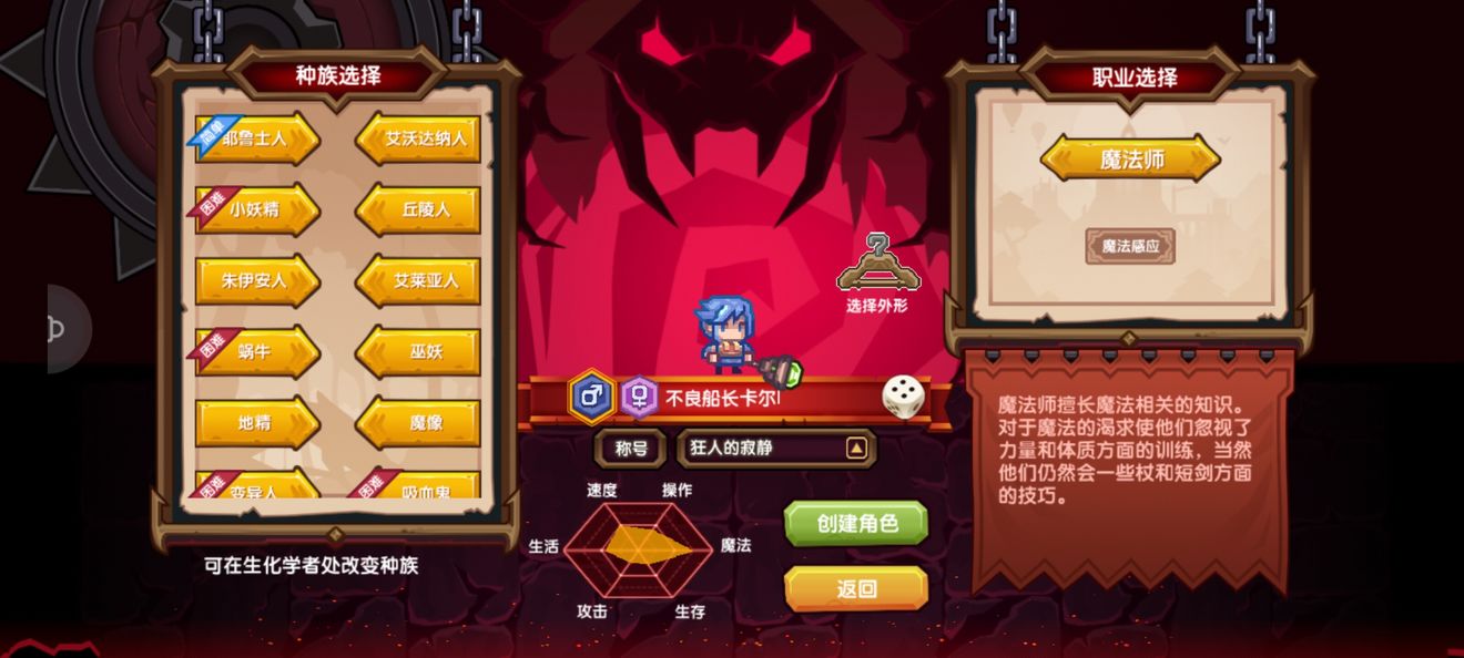 《伊洛纳elona》简单引导和新手前瞻 《伊洛纳elona》简单引导和新手前瞻