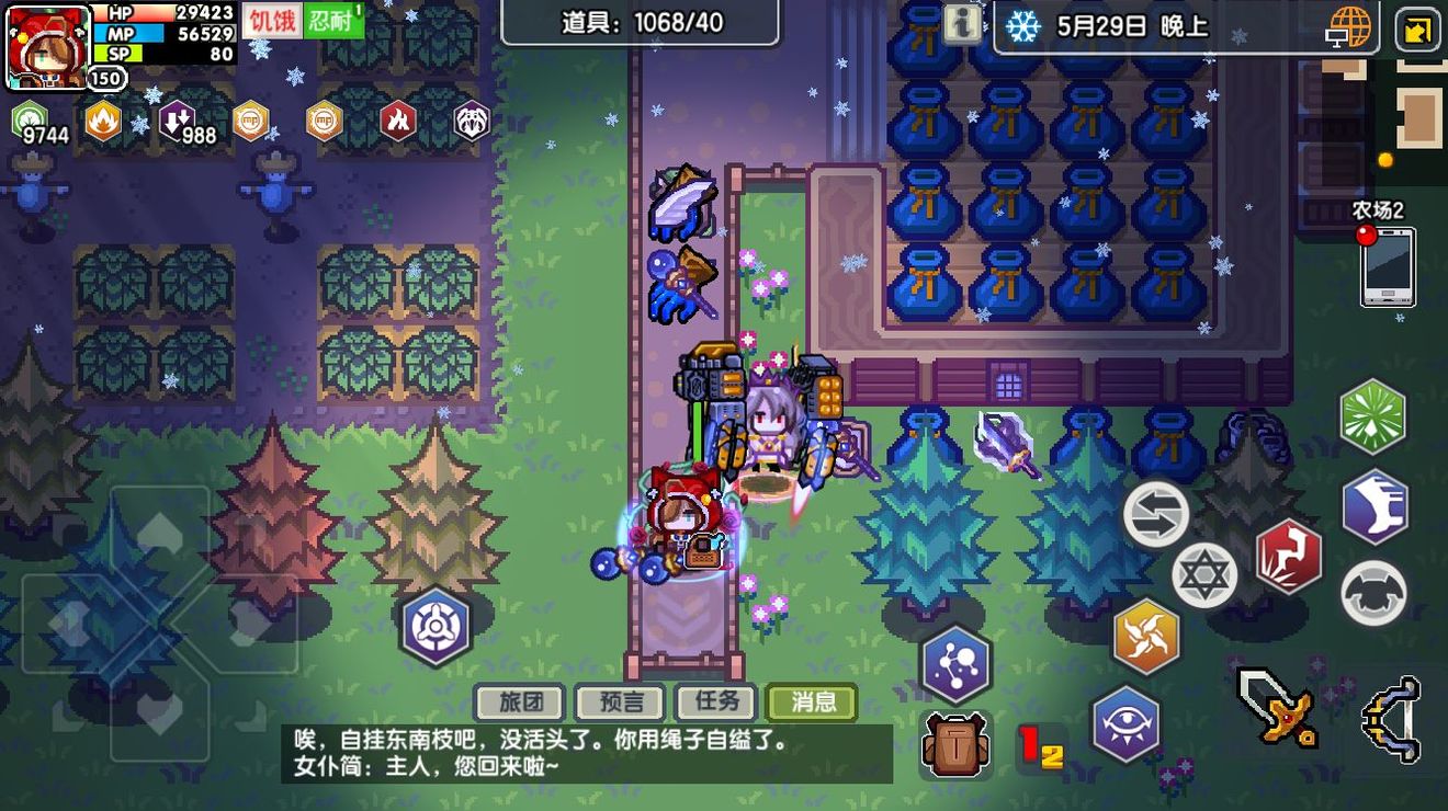 《伊洛纳elona》如何处理堆积成山的神器