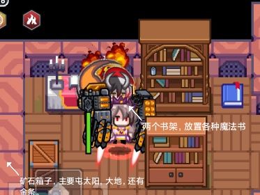 《伊洛纳elona》简单方便的仓库整理