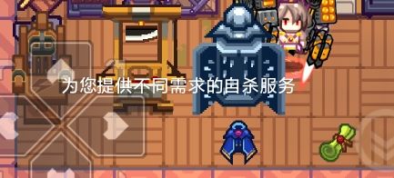 《伊洛纳elona》简单方便的仓库整理