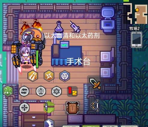 《伊洛纳elona》简单方便的仓库整理