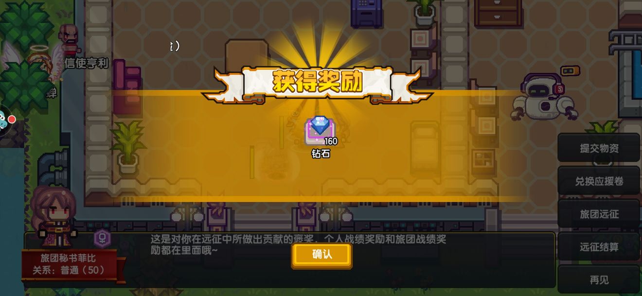 《伊洛纳elona》震惊，白嫖党是酱紫玩游戏的辣