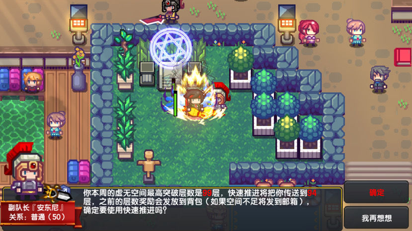 《伊洛纳elona》6w战力通虚无教程 《伊洛纳elona》6w战力通虚无教程