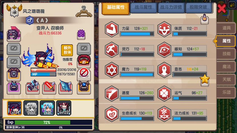 《伊洛纳elona》6w战力通虚无教程 《伊洛纳elona》6w战力通虚无教程