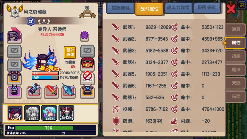 《伊洛纳elona》6w战力通虚无教程 《伊洛纳elona》6w战力通虚无教程