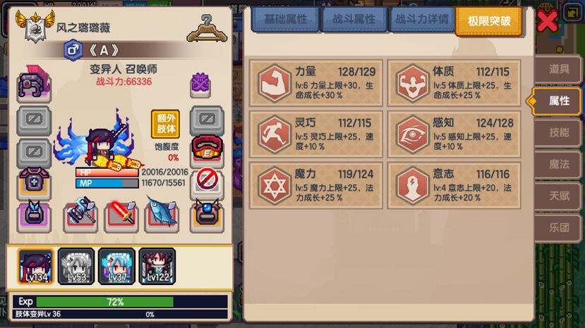 《伊洛纳elona》6w战力通虚无教程