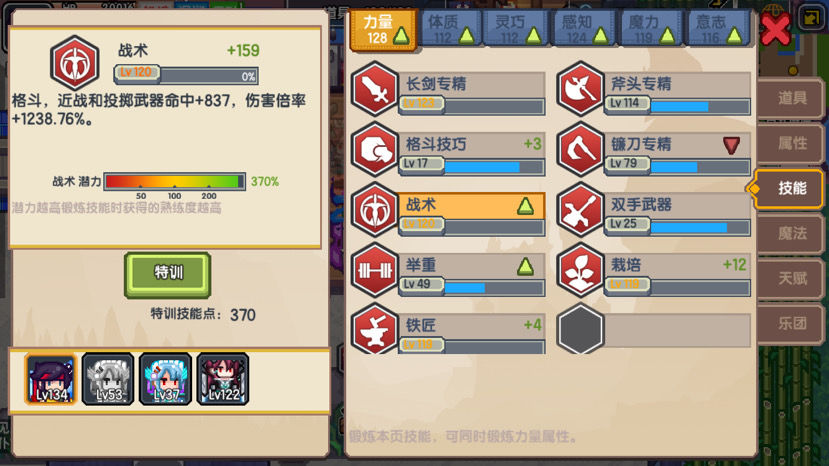 《伊洛纳elona》6w战力通虚无教程 《伊洛纳elona》6w战力通虚无教程