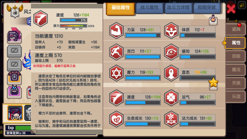 《伊洛纳elona》6w战力通虚无教程 《伊洛纳elona》6w战力通虚无教程