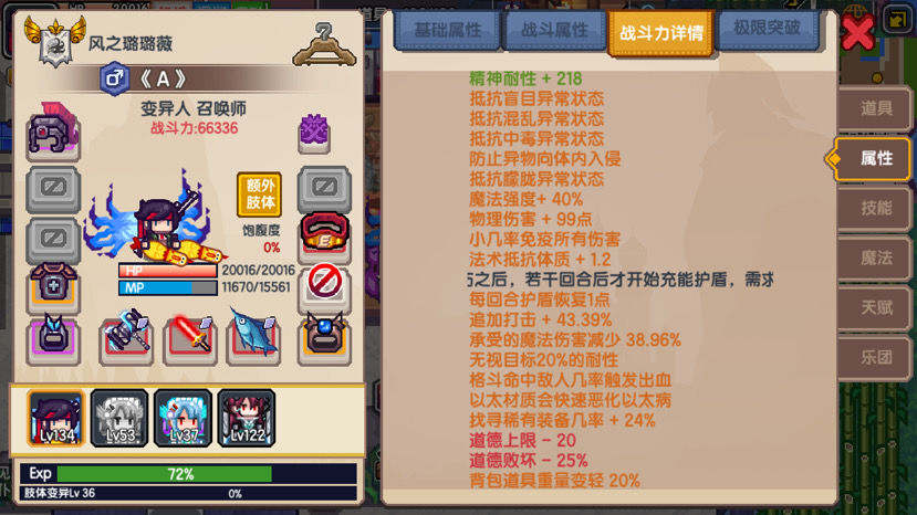 《伊洛纳elona》6w战力通虚无教程