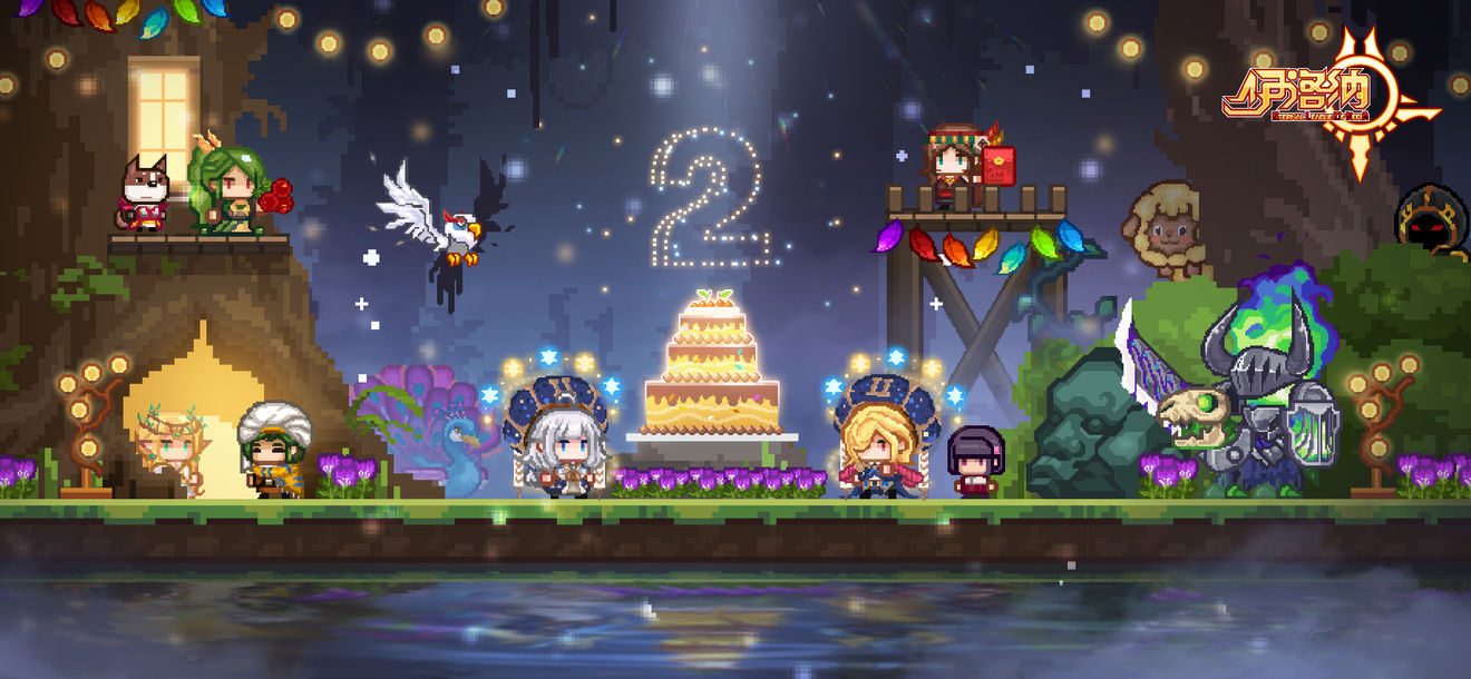 《伊洛纳elona》分享拿纪念家具 | 8月25日周年庆预告来咯!新城镇&新玩法!福利拉满! 《伊洛纳elona》分享拿纪念家具 | 8月25日周年庆预告来咯!新城镇&新玩法!福利拉满!