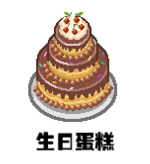 《伊洛纳elona》分享拿纪念家具 | 8月25日周年庆预告来咯!新城镇&新玩法!福利拉满! 《伊洛纳elona》分享拿纪念家具 | 8月25日周年庆预告来咯!新城镇&新玩法!福利拉满!