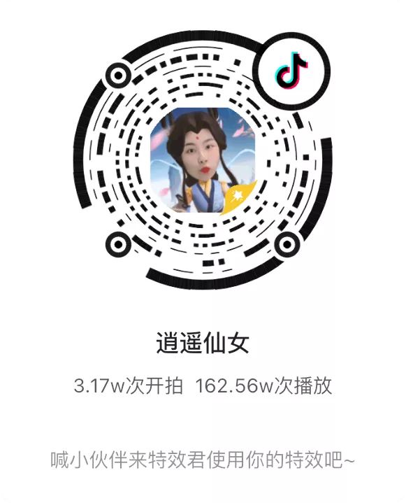 《一念逍遥》宗门风云录丨教科书级别追妻现场！（内含上千机缘活动）