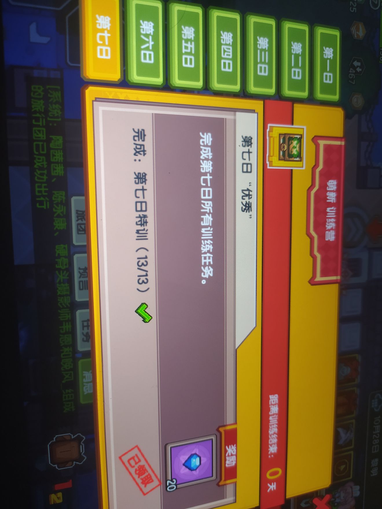 《伊洛纳elona》萌新论萌新开局如何省心的提升抗性