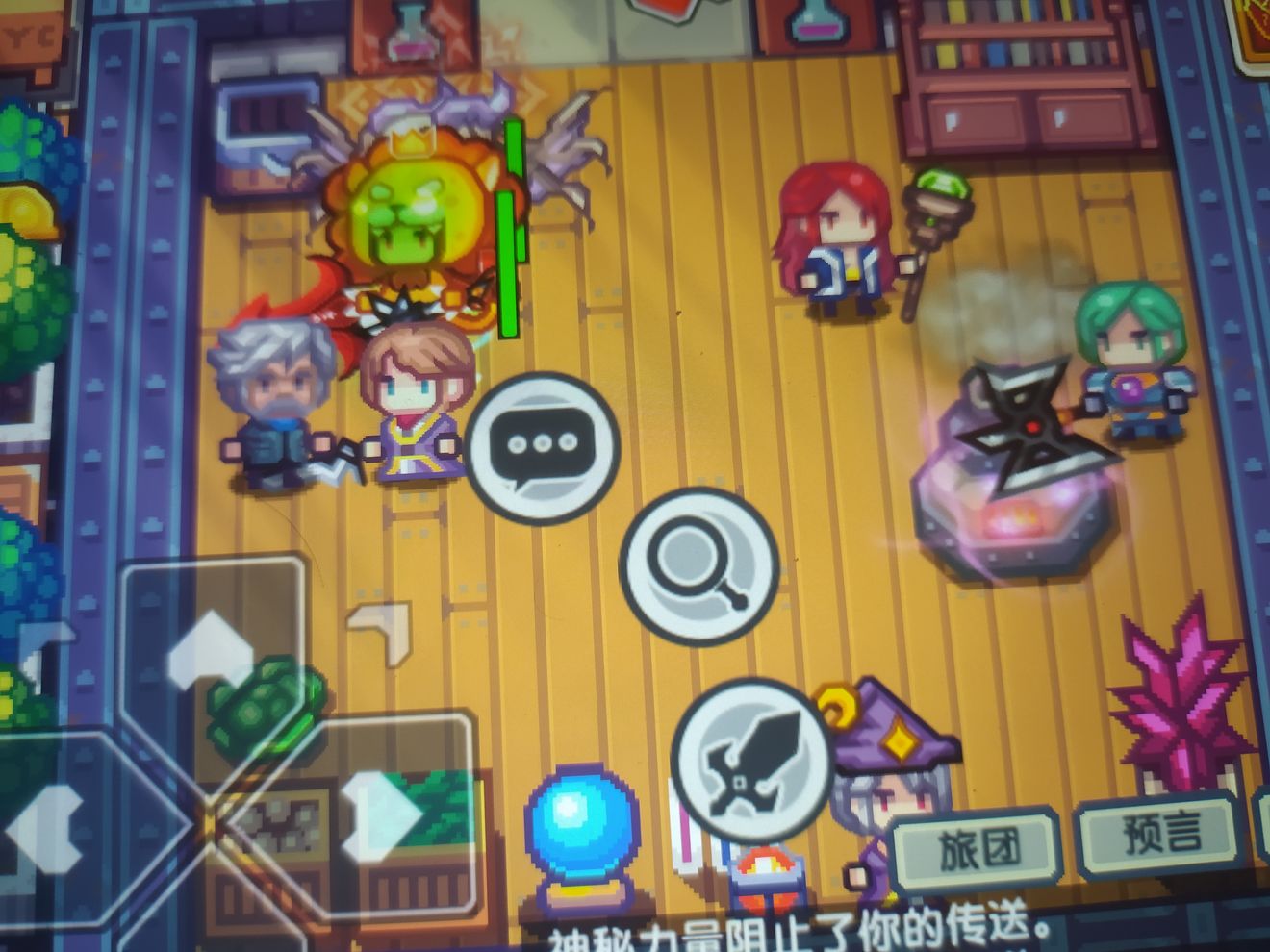 《伊洛纳elona》萌新论萌新开局如何省心的提升抗性