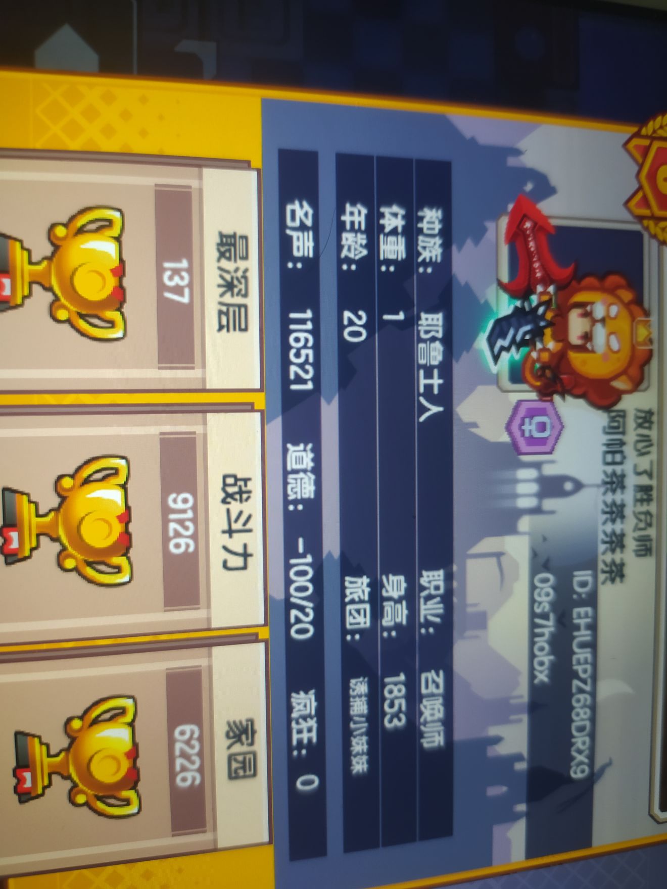 《伊洛纳elona》萌新论萌新开局如何省心的提升抗性