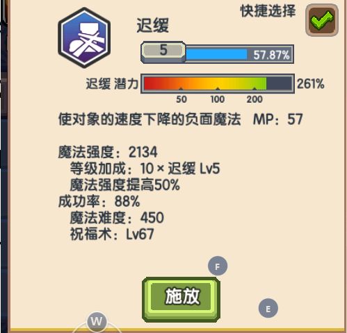 《伊洛纳elona》新人偷权杖攻略