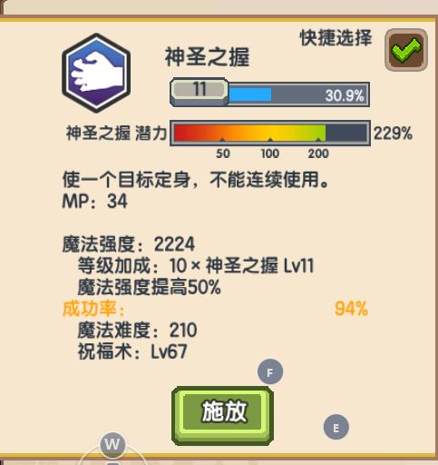 《伊洛纳elona》新人偷权杖攻略