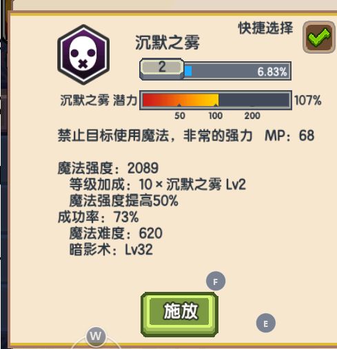 《伊洛纳elona》新人偷权杖攻略