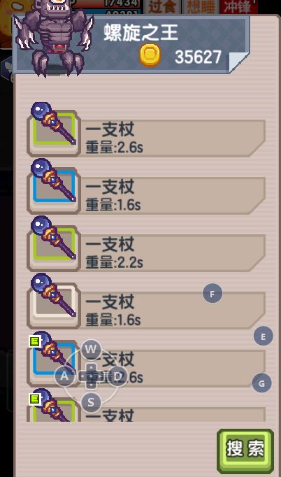 《伊洛纳elona》新人偷权杖攻略 《伊洛纳elona》新人偷权杖攻略