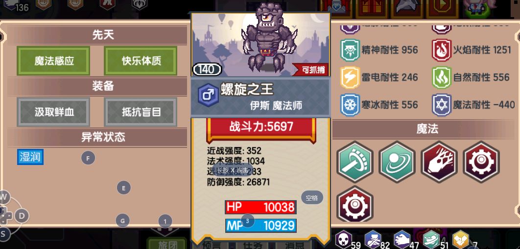 《伊洛纳elona》新人偷权杖攻略