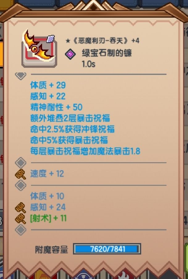 《伊洛纳elona》什么是双垫 《伊洛纳elona》什么是双垫