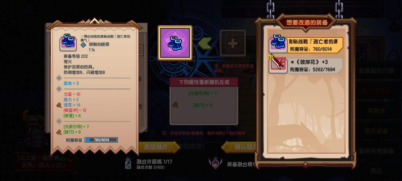 《伊洛纳elona》什么是双垫 《伊洛纳elona》什么是双垫