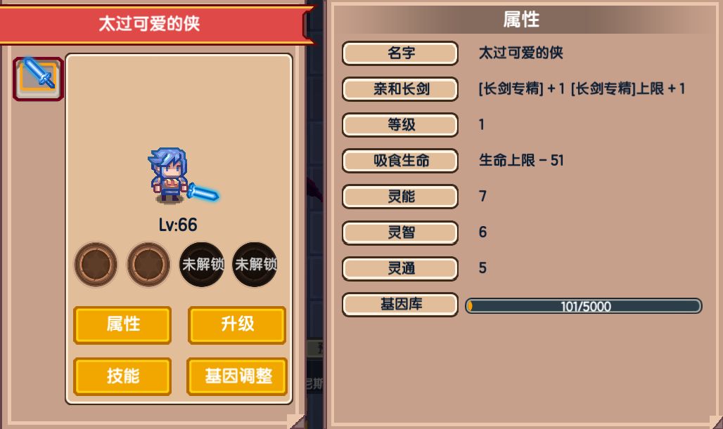 《伊洛纳elona》（内含密令）两周年庆明日正式启动！新城镇、新玩法、 新皮肤、新装备来咯！