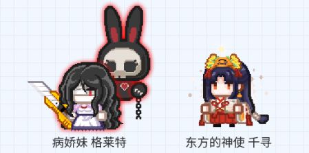 《伊洛纳elona》（内含密令）两周年庆明日正式启动！新城镇、新玩法、 新皮肤、新装备来咯！