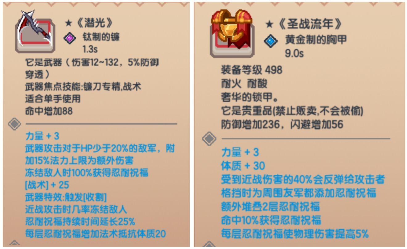 《伊洛纳elona》（内含密令）两周年庆明日正式启动！新城镇、新玩法、 新皮肤、新装备来咯！