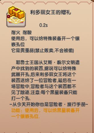 《伊洛纳elona》（内含密令）两周年庆明日正式启动！新城镇、新玩法、 新皮肤、新装备来咯！