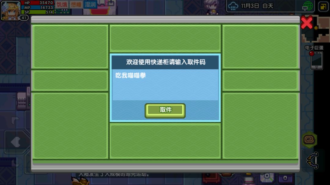《伊洛纳elona》（内含密令）两周年庆明日正式启动！新城镇、新玩法、 新皮肤、新装备来咯！