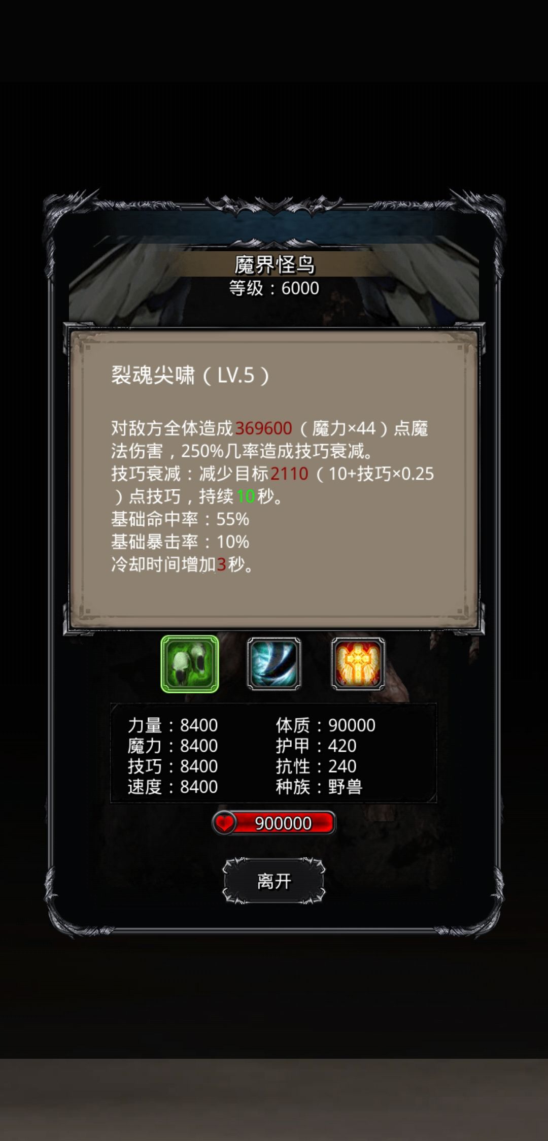 《地下城堡2》图23开荒拿装备顺序以及地图资源汇总