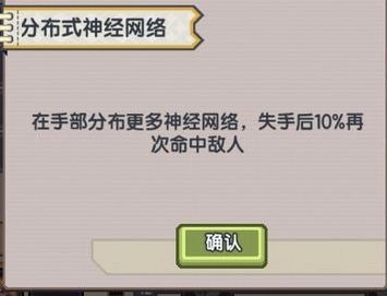 《伊洛纳elona》法师需要关注的新以太病