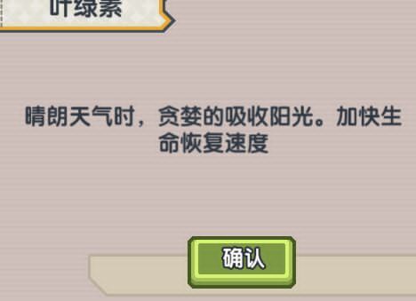 《伊洛纳elona》法师需要关注的新以太病 《伊洛纳elona》法师需要关注的新以太病